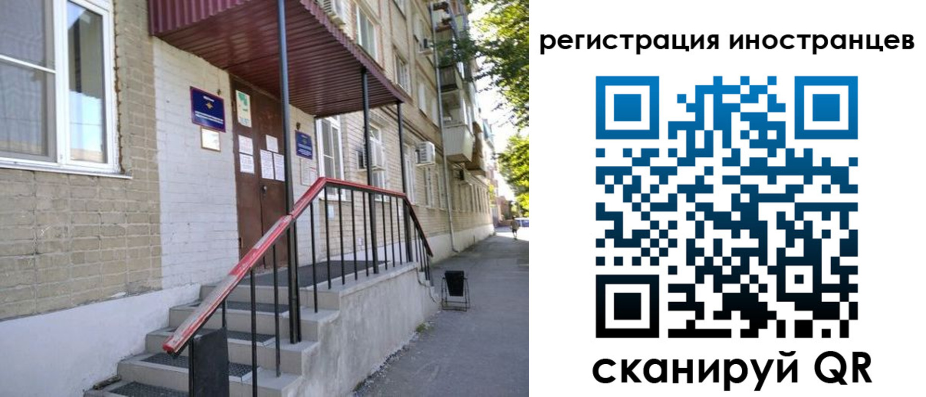 регистрация для школы в Удмуртии