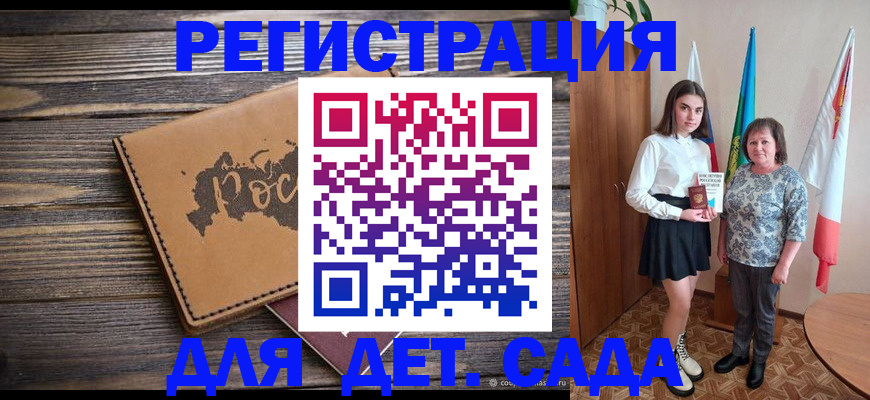 временная регистрация надежно в Удмуртии