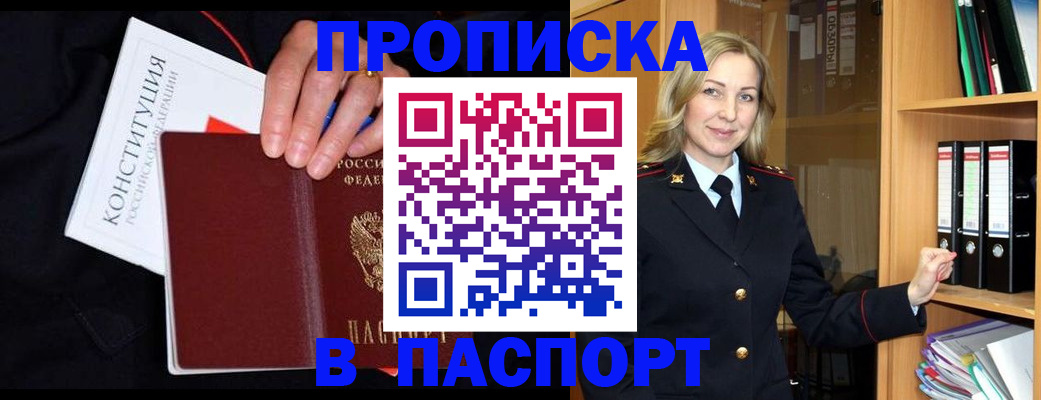 регистрация для школы в Удмуртии